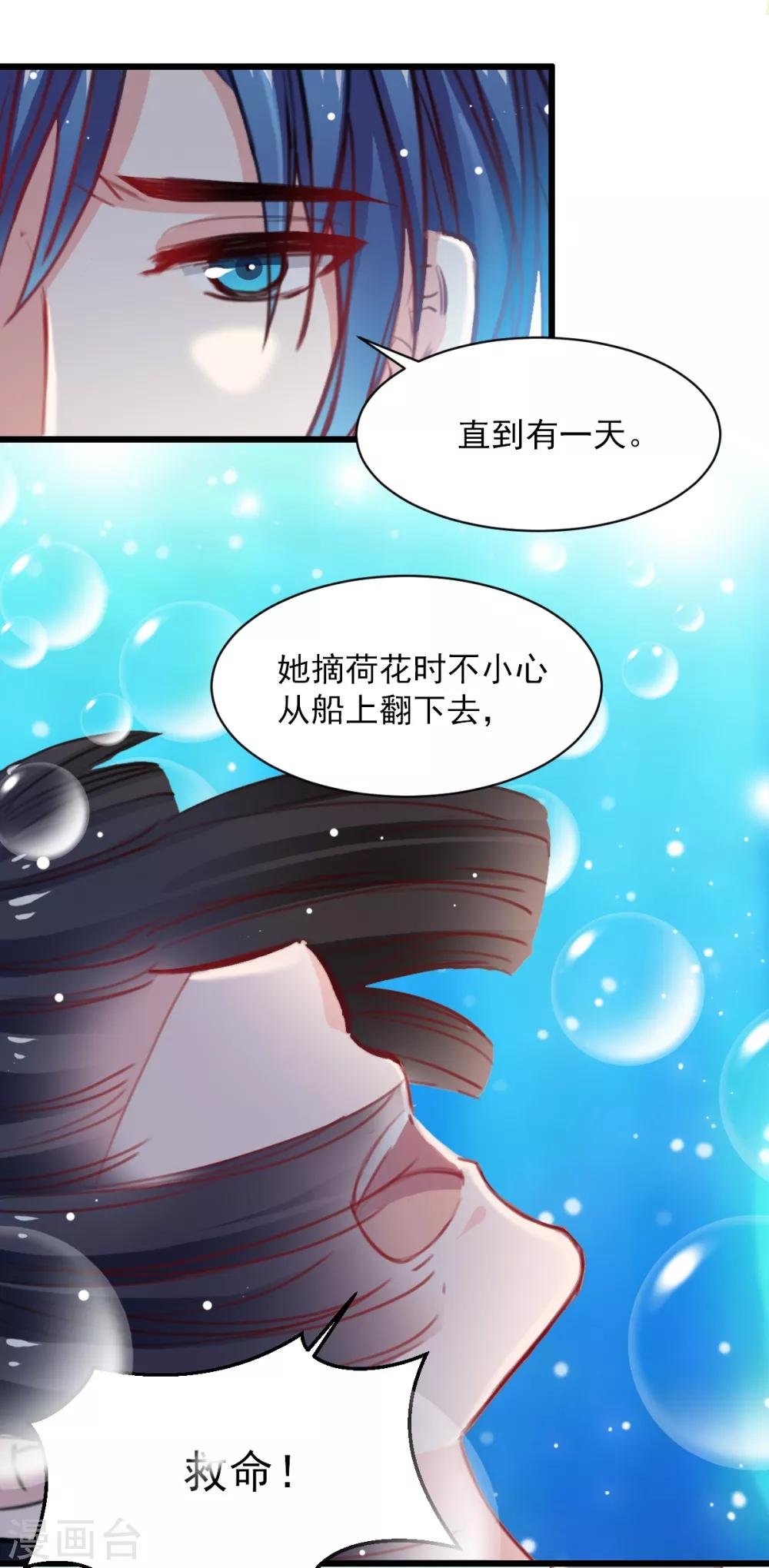 第39话 他在嫉妒