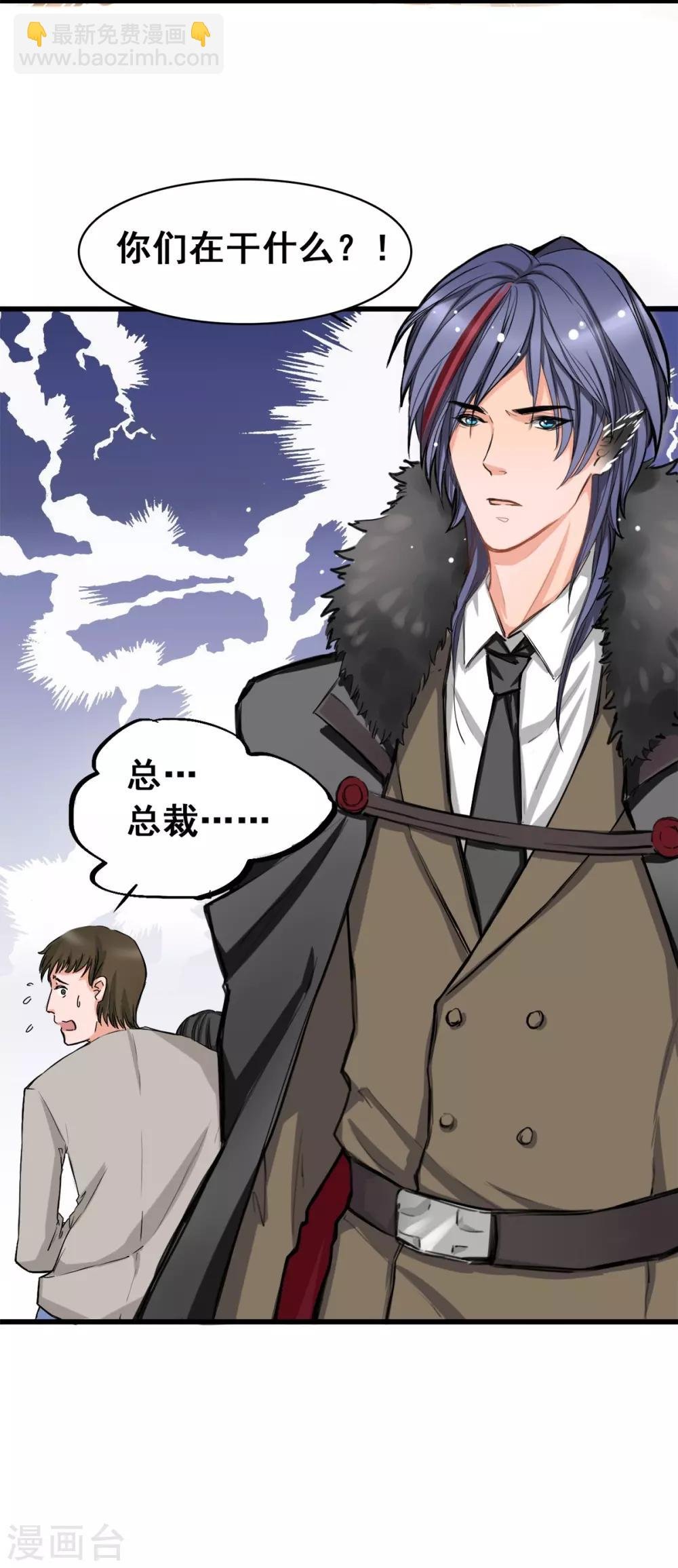 第4话 是她的错
