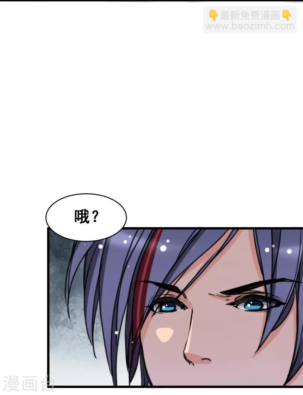 第4话 是她的错