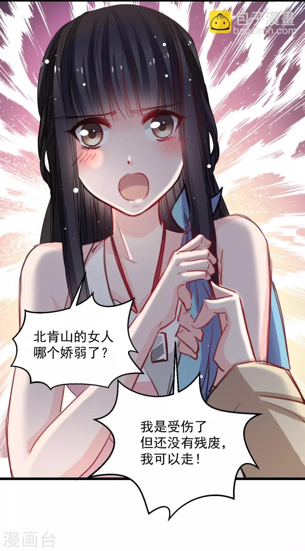 第42话 杜凌霄来了!