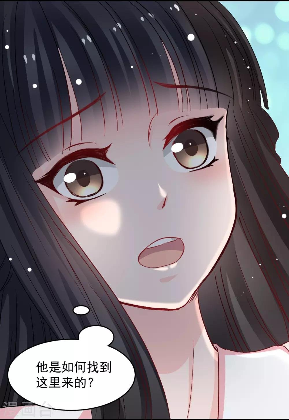第43话 不许动她