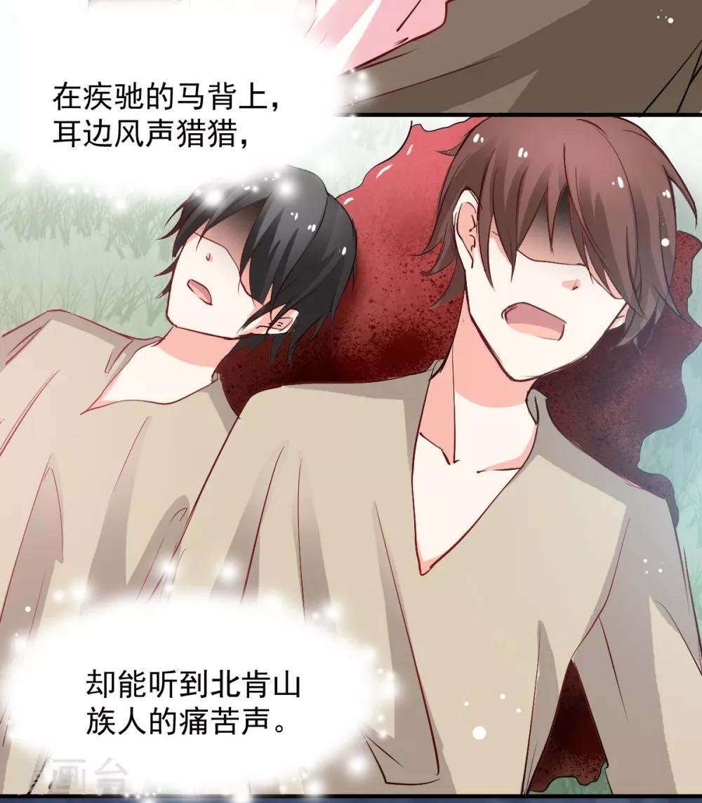 第46话 她在发抖