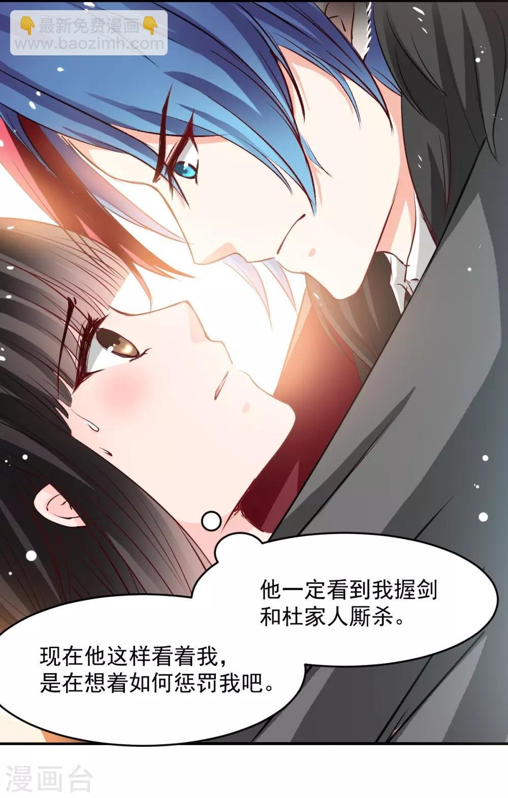 第46话 她在发抖