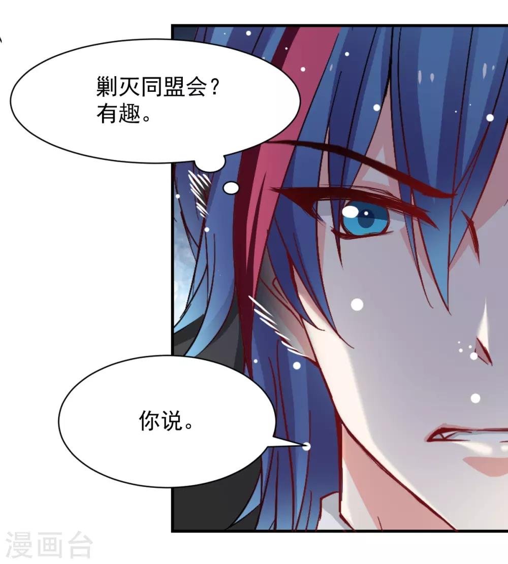第48话 太容易被我欺骗