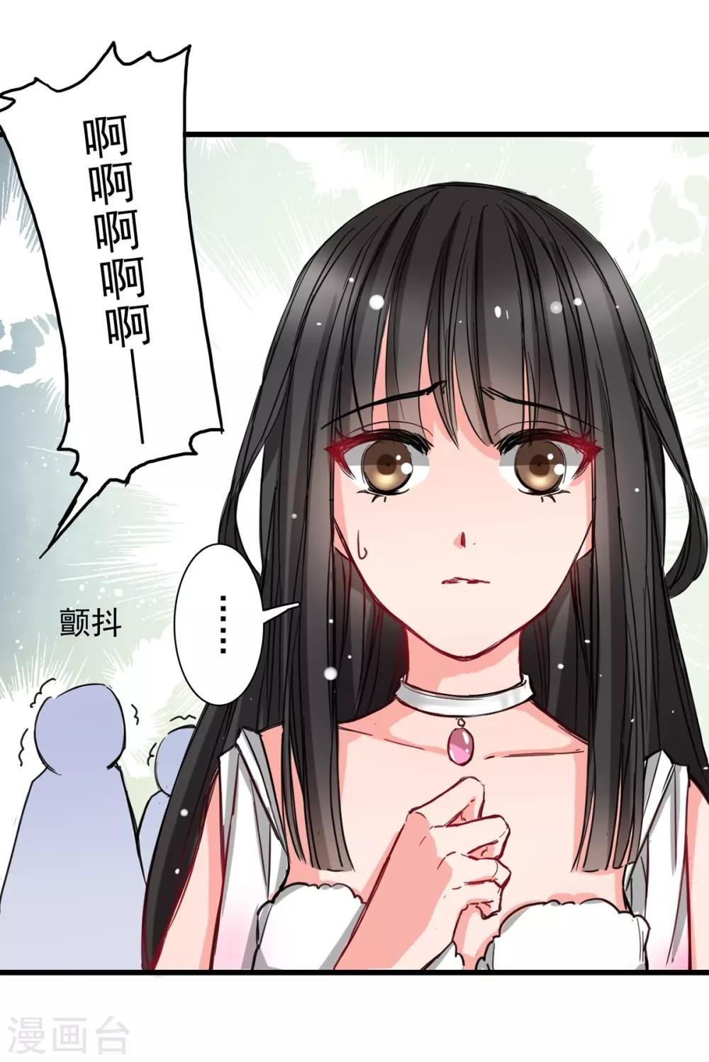 第5话 杜总…饶命…