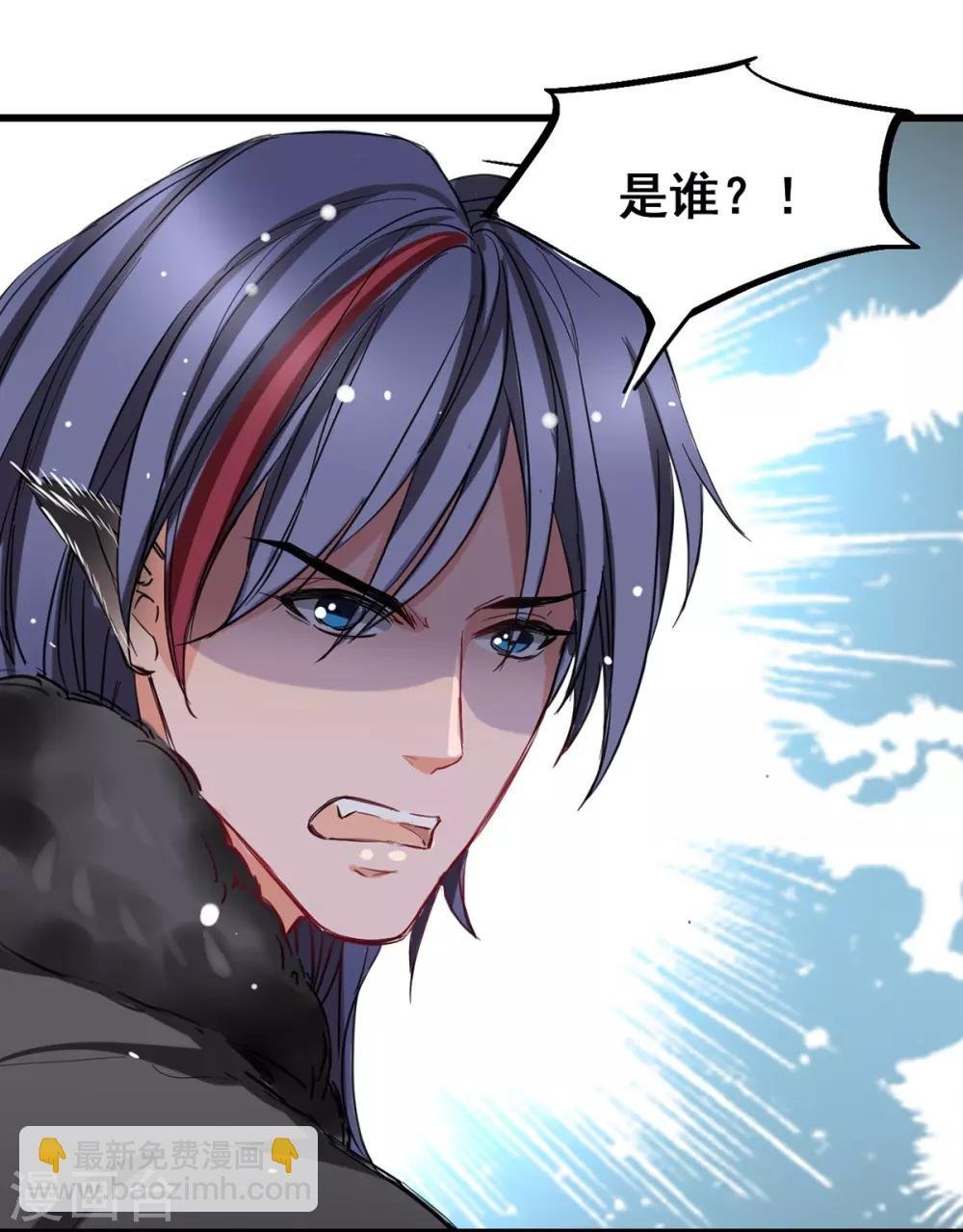 第5话 杜总…饶命…