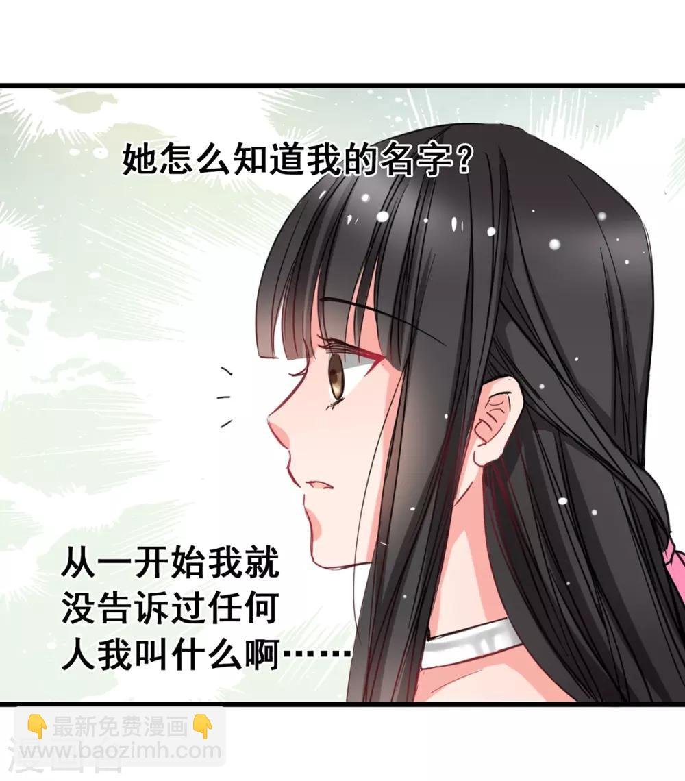 第5话 杜总…饶命…