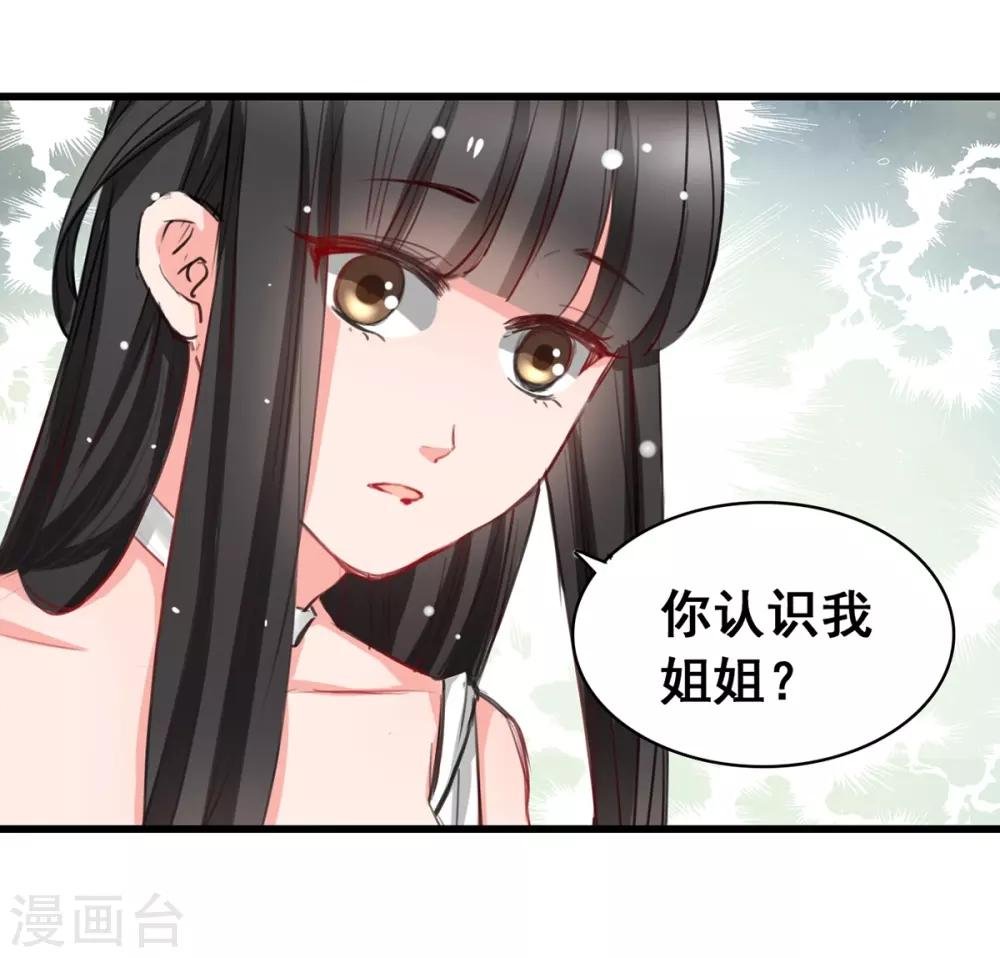 第5话 杜总…饶命…