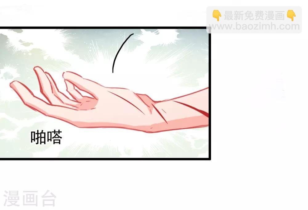 第5话 杜总…饶命…