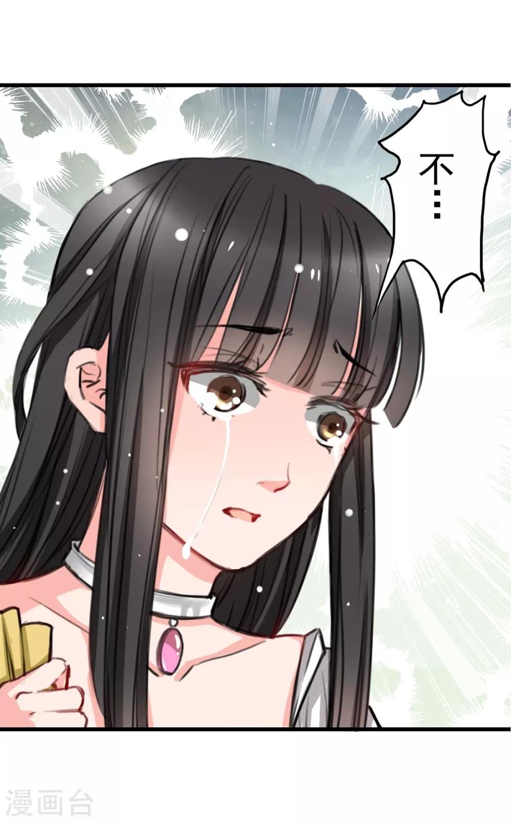 第5话 杜总…饶命…
