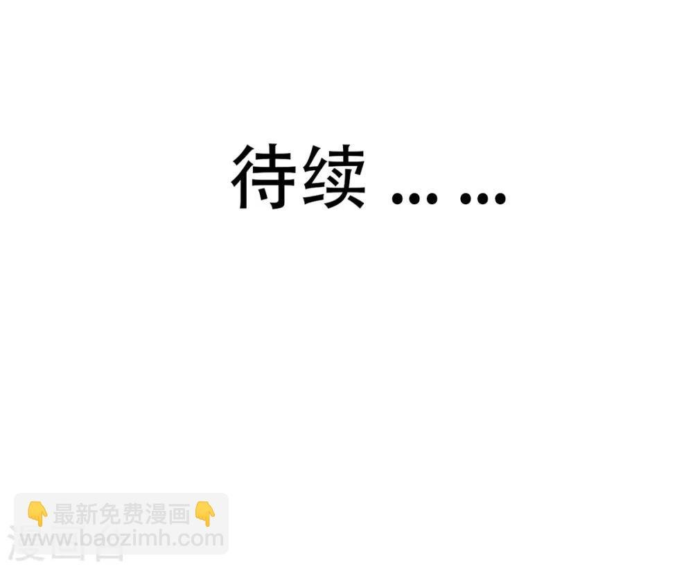 第5话 杜总…饶命…