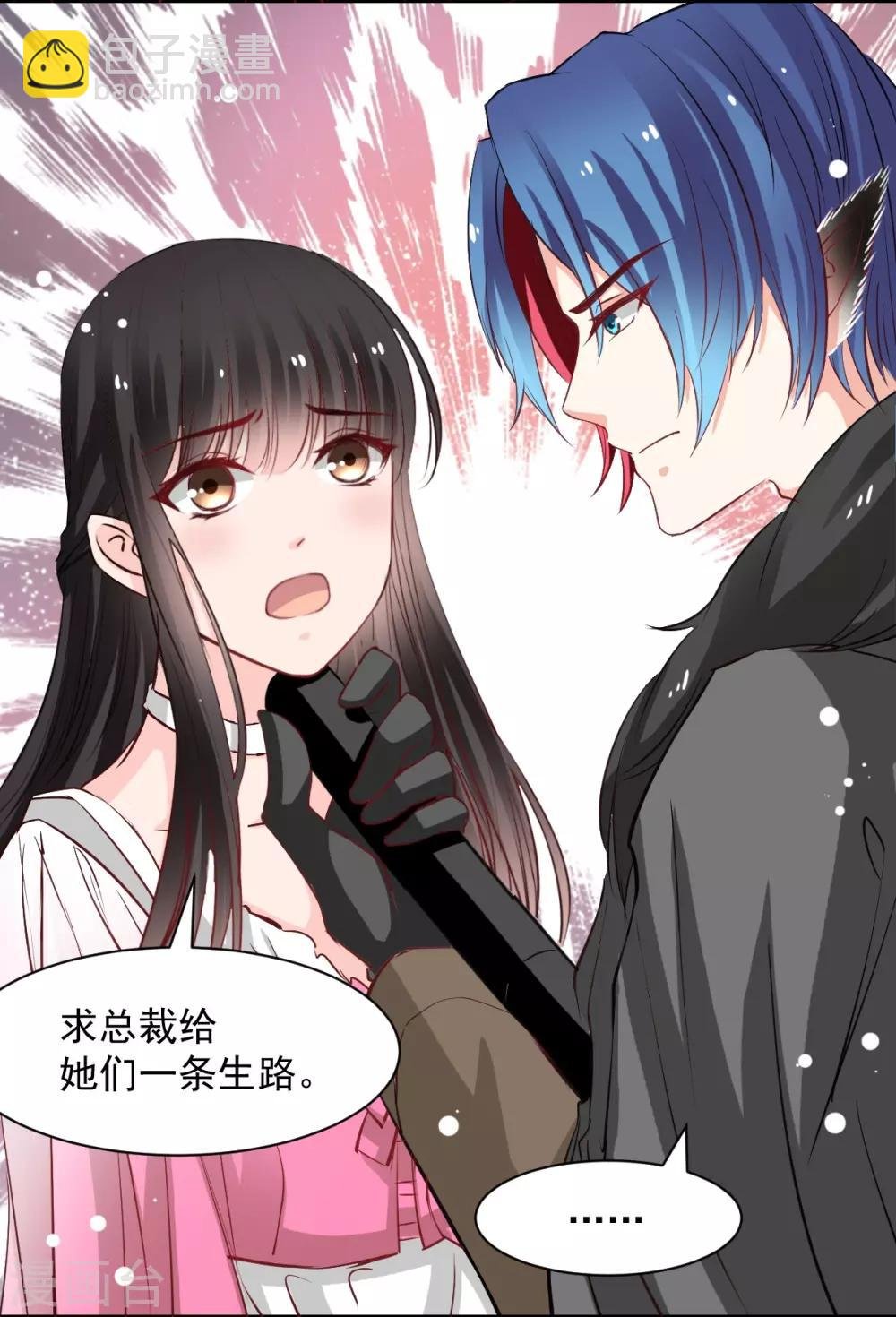 第50话 鞭打