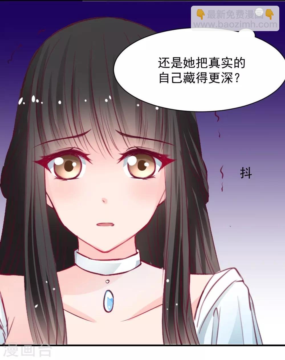 第57话 这女人在撩火