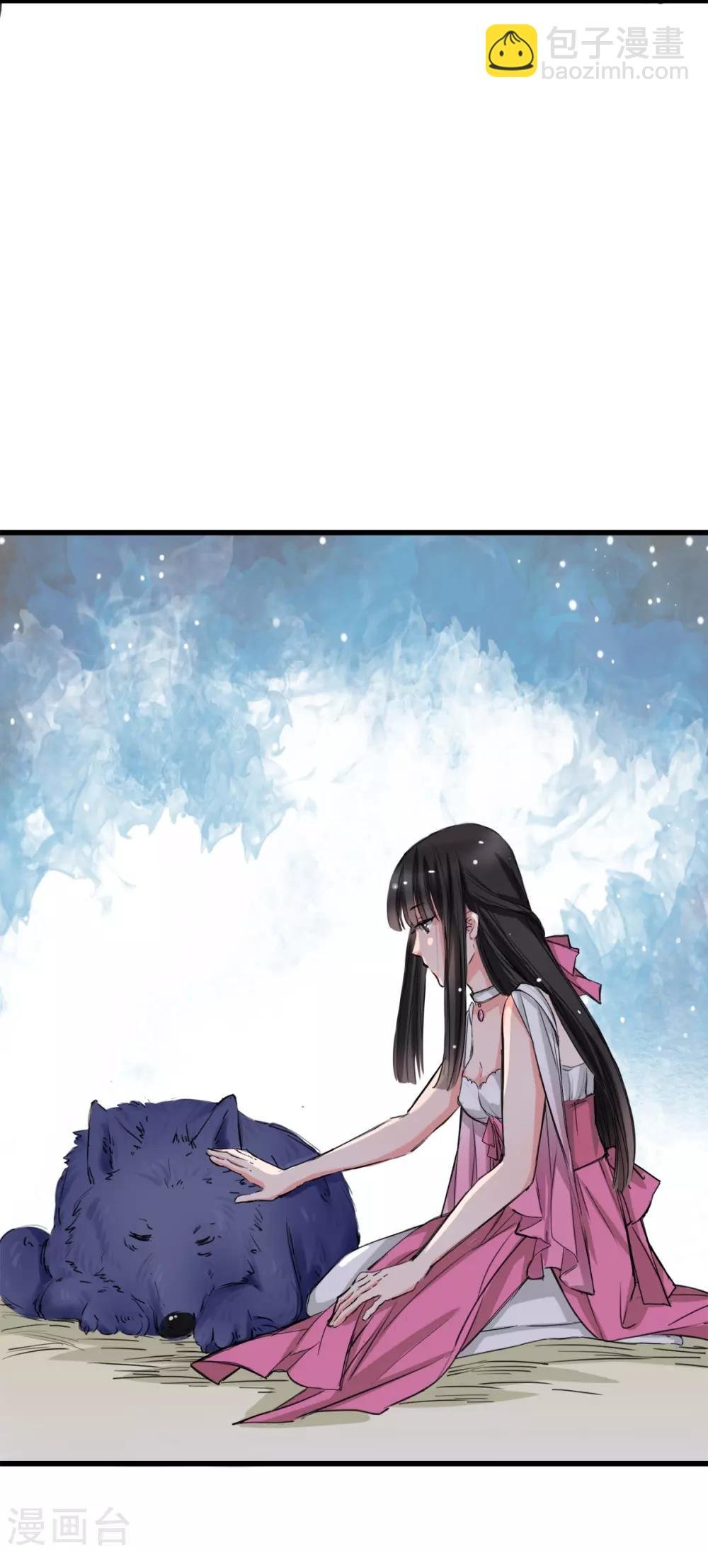 第6话 让他把你阉了做化肥