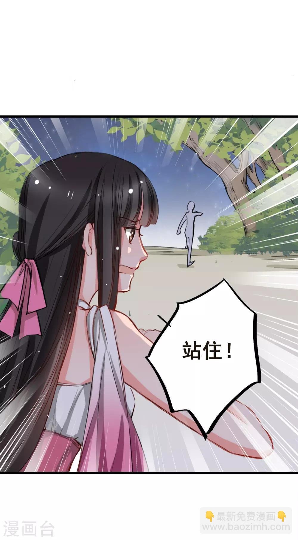第6话 让他把你阉了做化肥