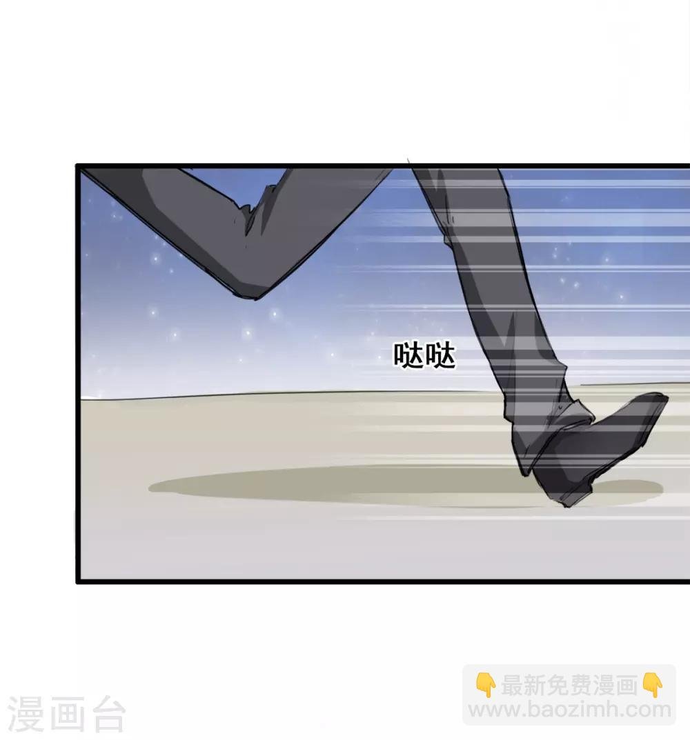 第6话 让他把你阉了做化肥