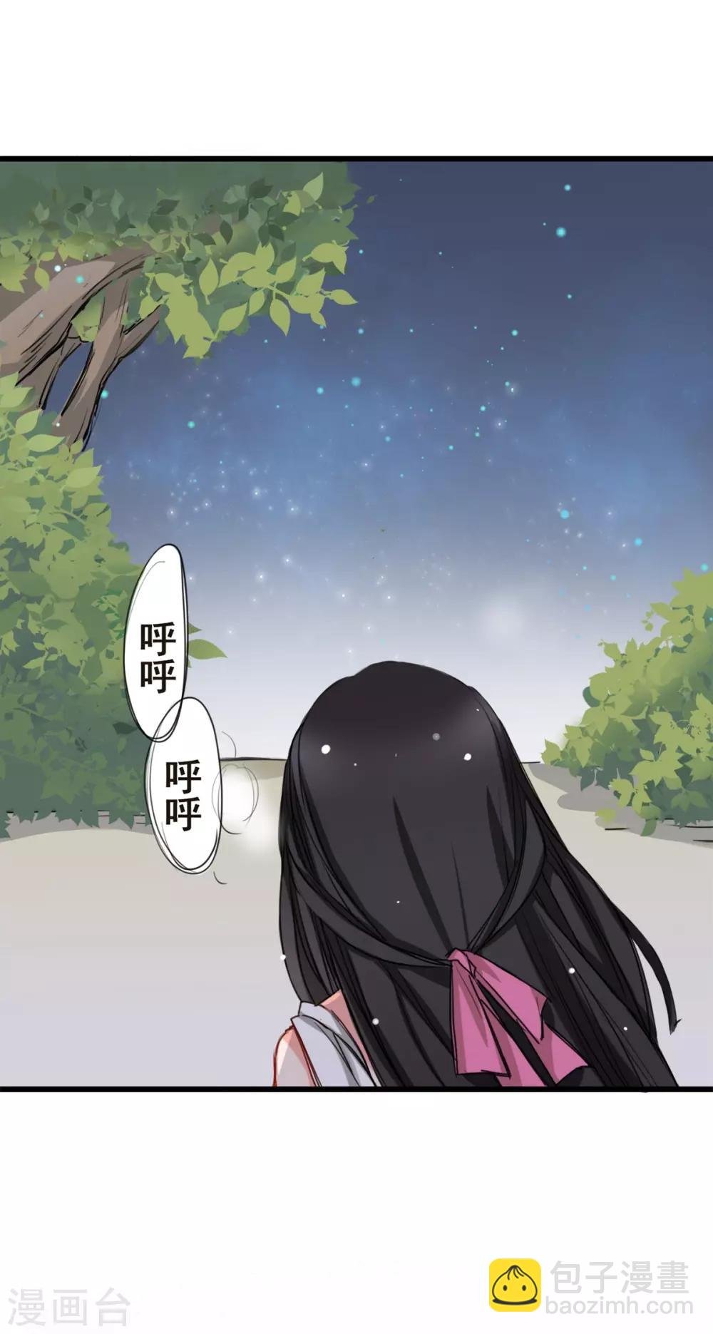 第6话 让他把你阉了做化肥
