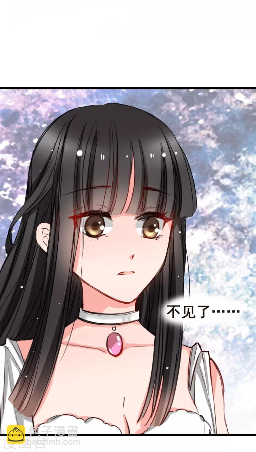 第6话 让他把你阉了做化肥