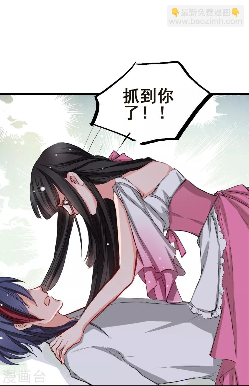 第6话 让他把你阉了做化肥
