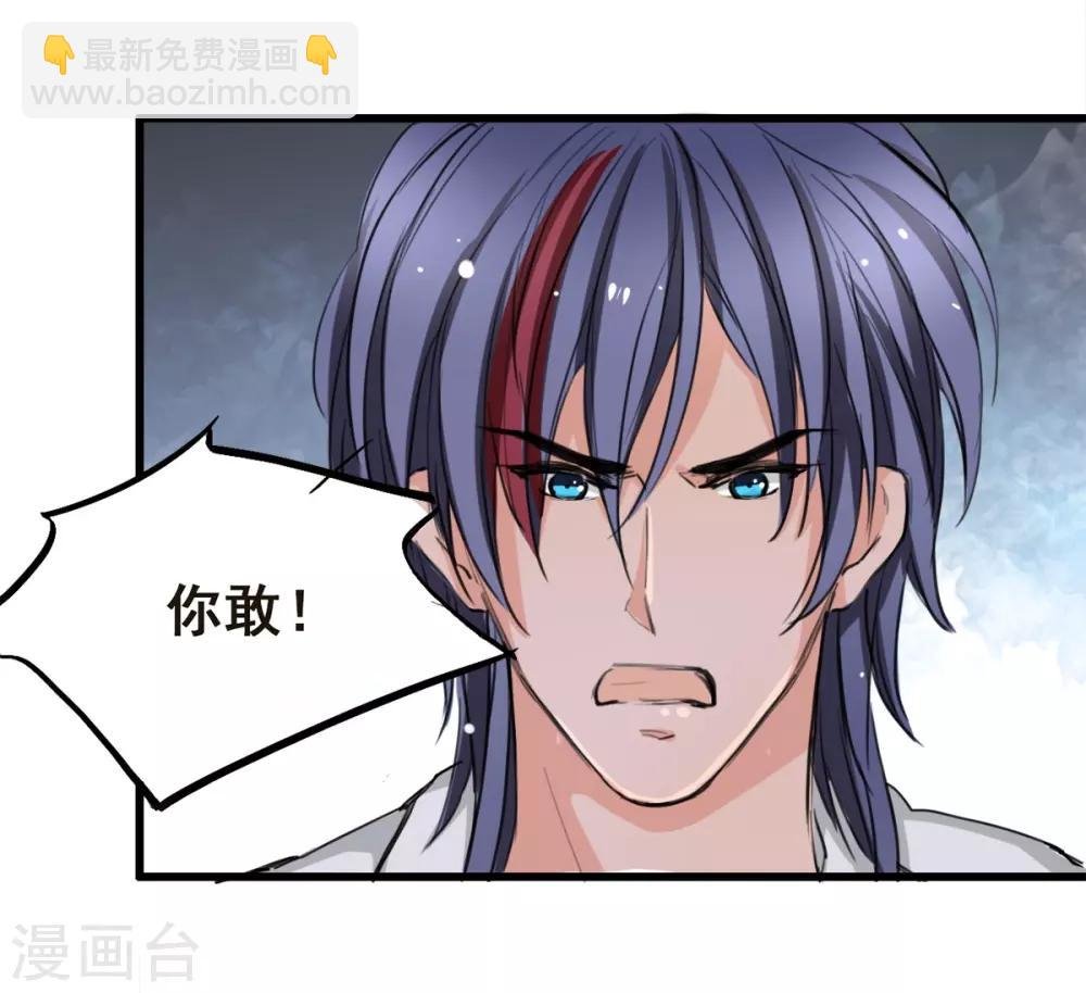 第6话 让他把你阉了做化肥