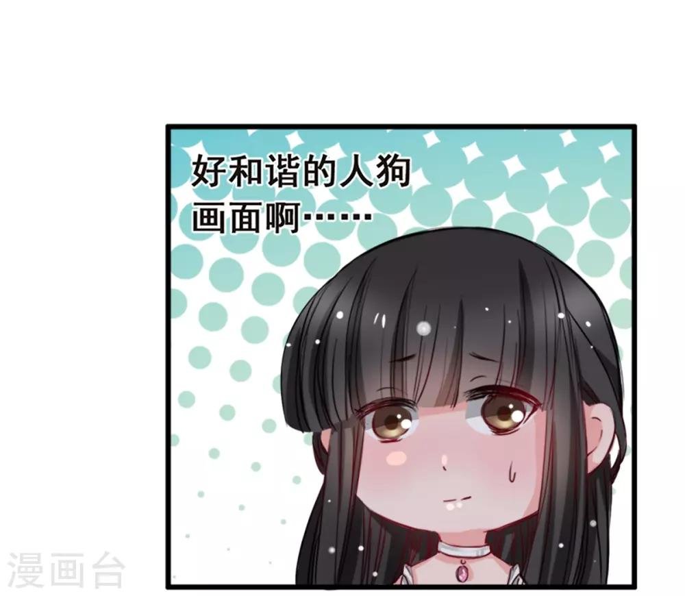 第7话 你和我姐姐？？