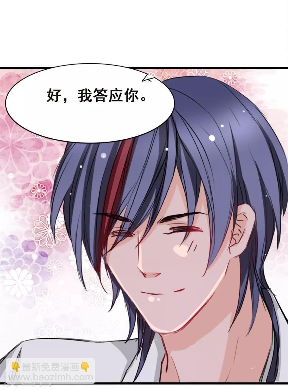 第7话 你和我姐姐？？