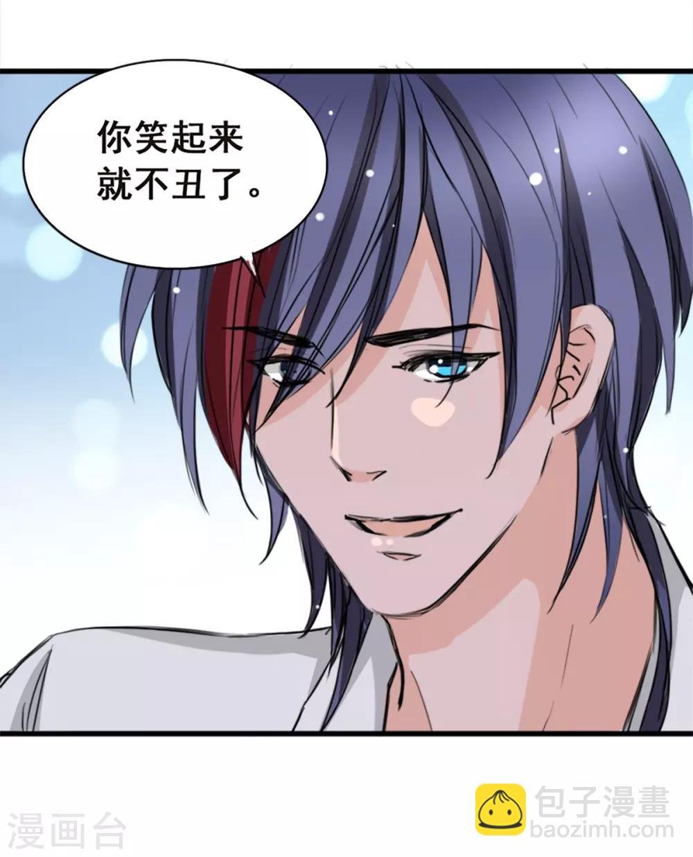 第7话 你和我姐姐？？