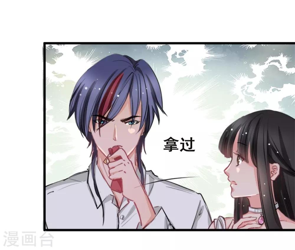 第7话 你和我姐姐？？