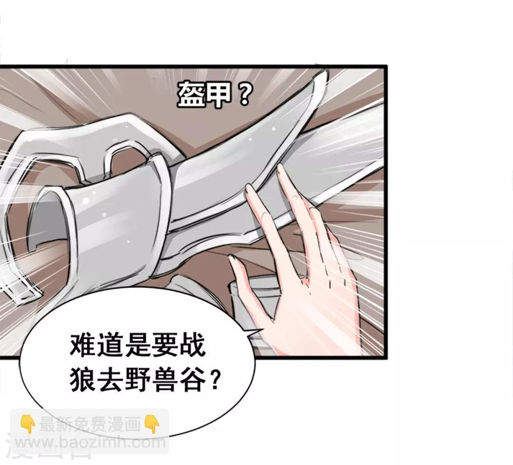 第8话 野外