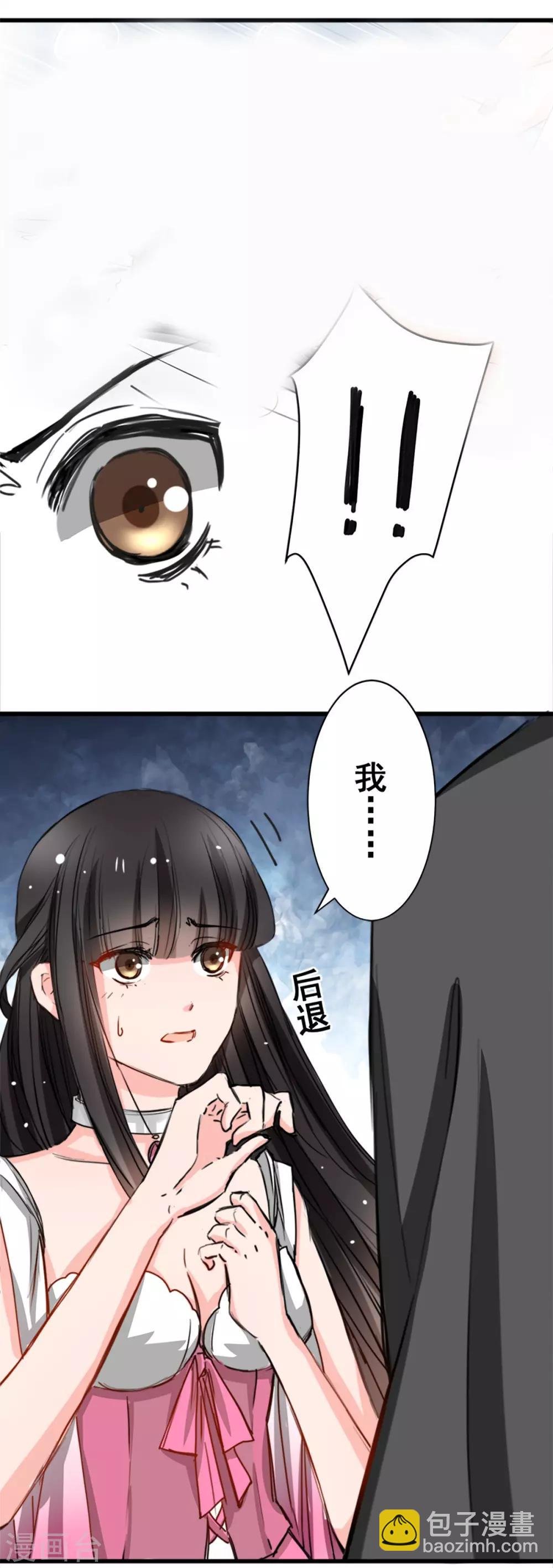 第8话 野外