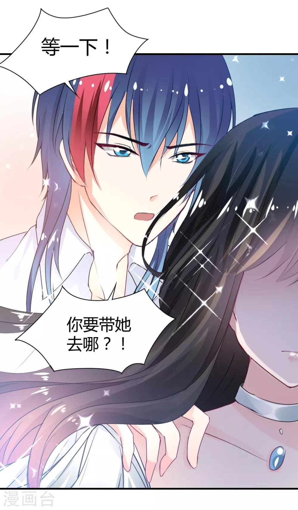 第81话 跪下的安慰