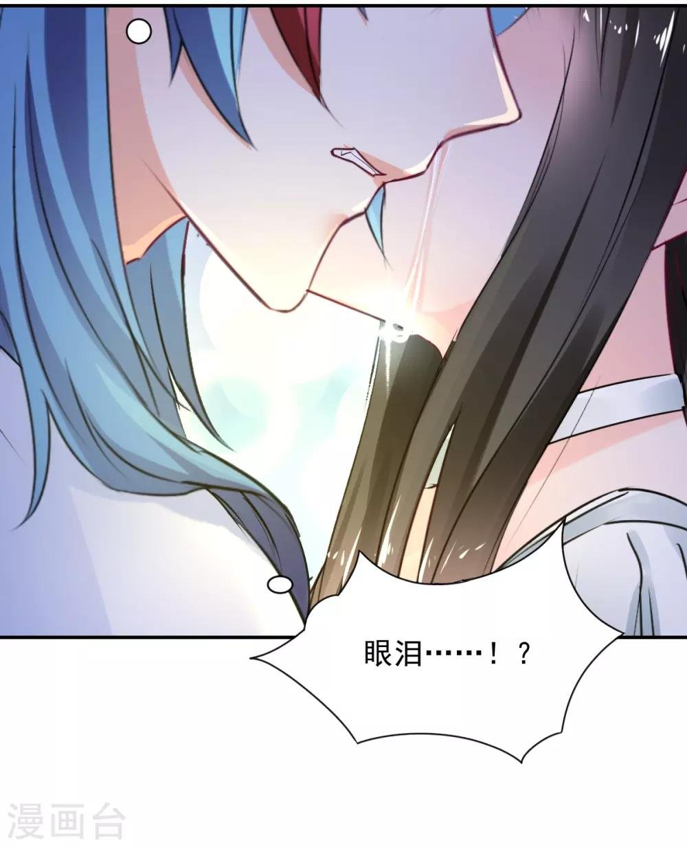 第83话 做的不错