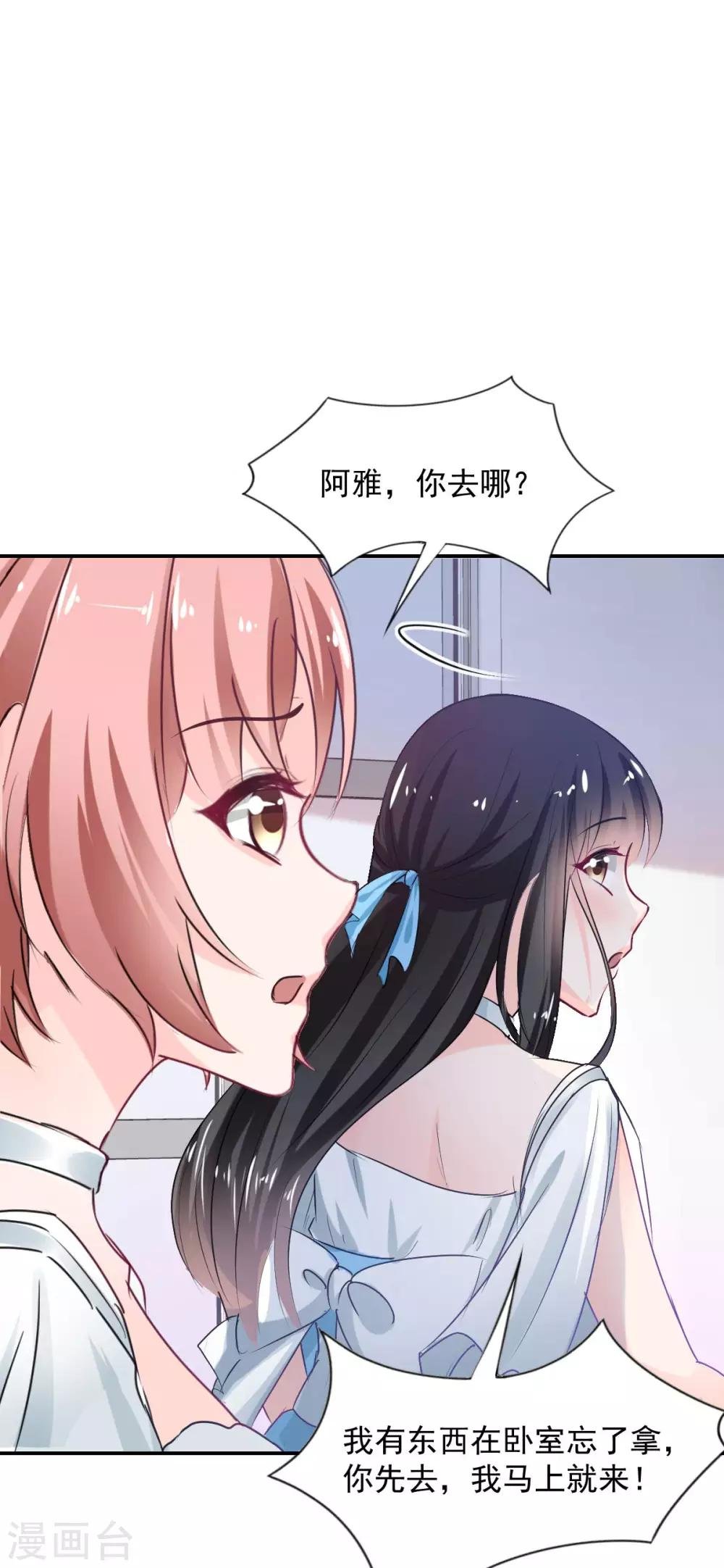 第83话 做的不错