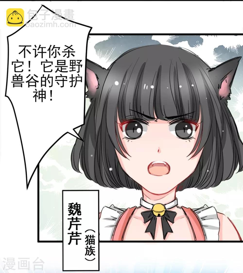 第9话 偷袭&暗杀