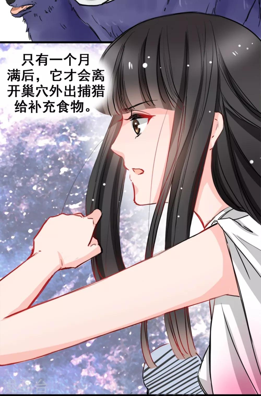 第9话 偷袭&暗杀