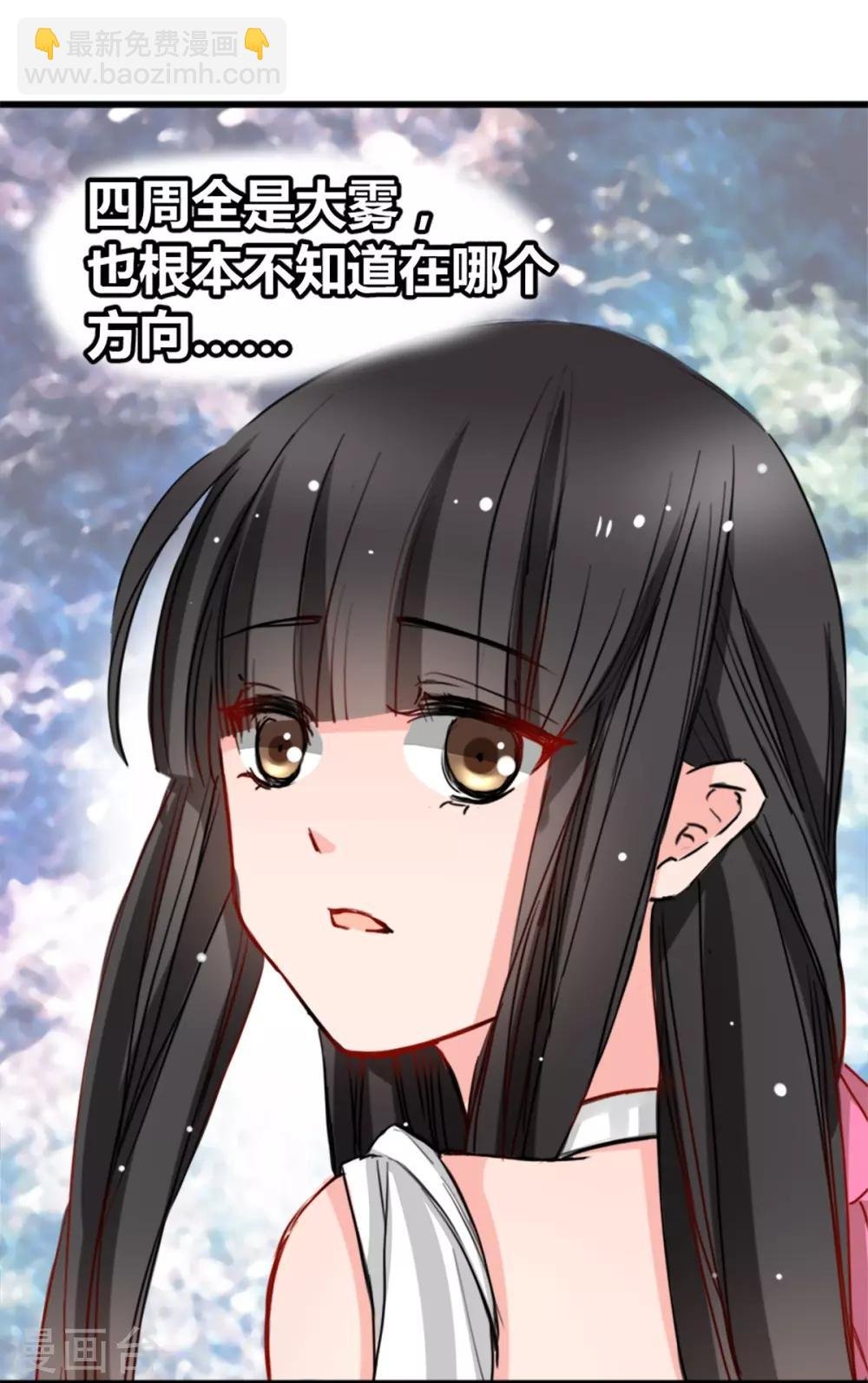第9话 偷袭&暗杀