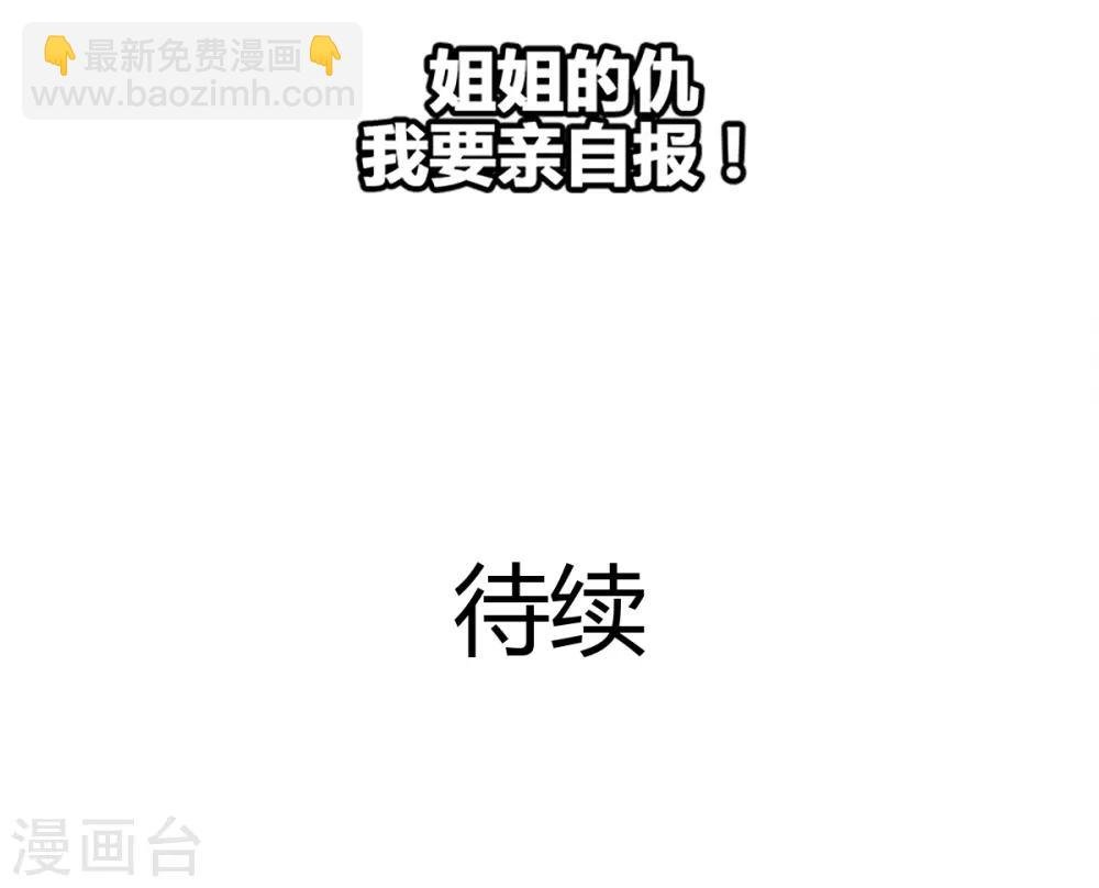 第9话 偷袭&暗杀