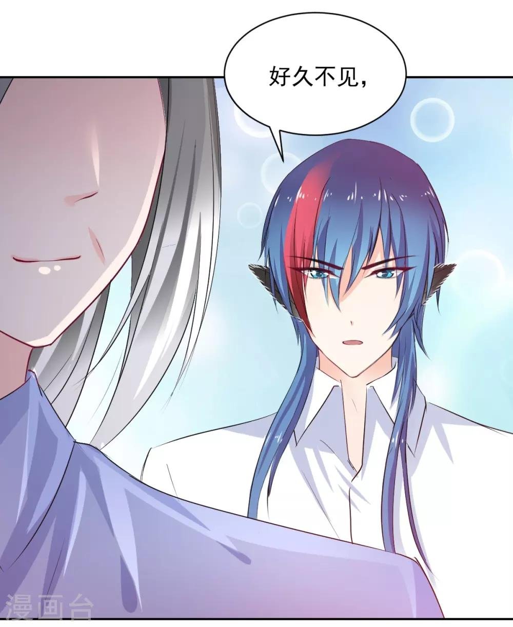 第90话 我的选择