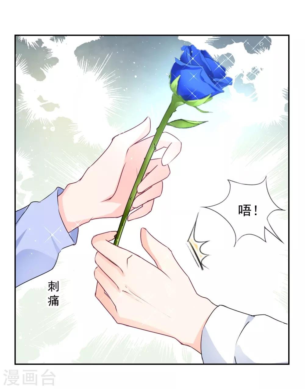 第90话 我的选择