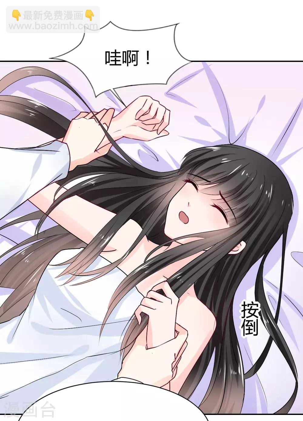 第92话 好想逃走