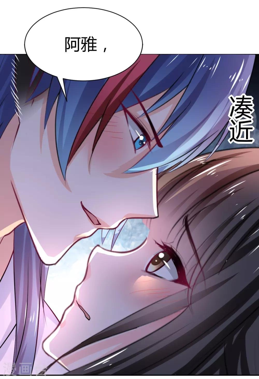 第92话 好想逃走