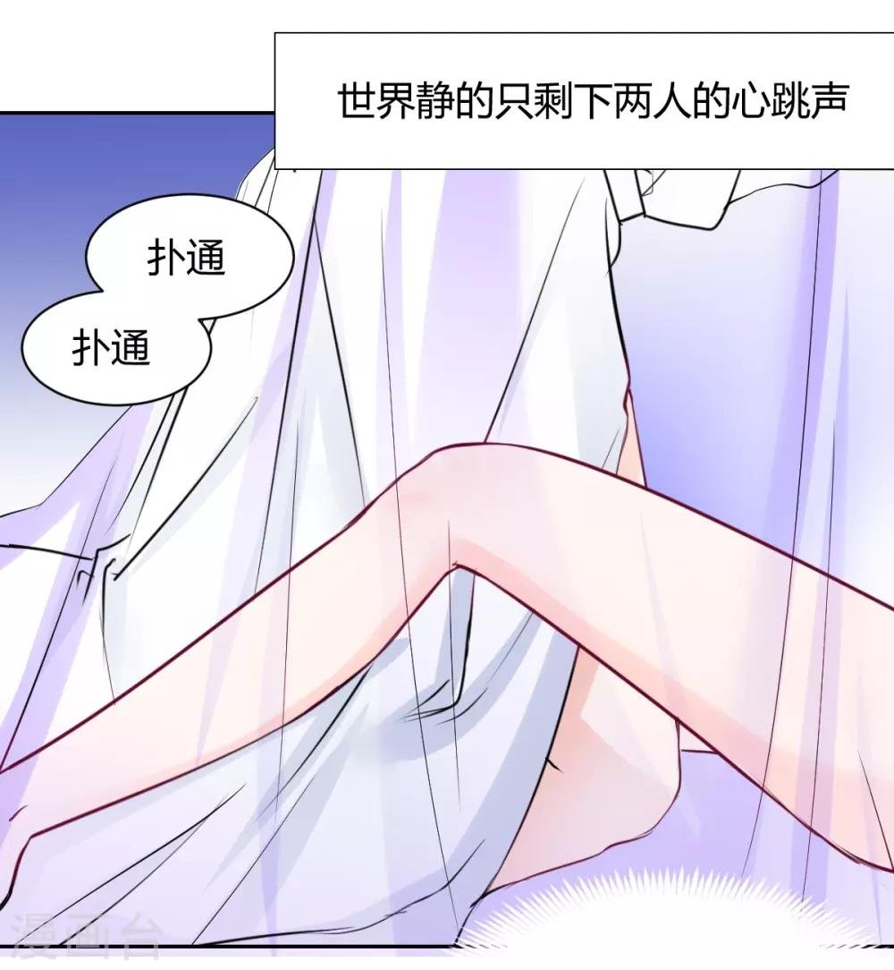 第92话 好想逃走
