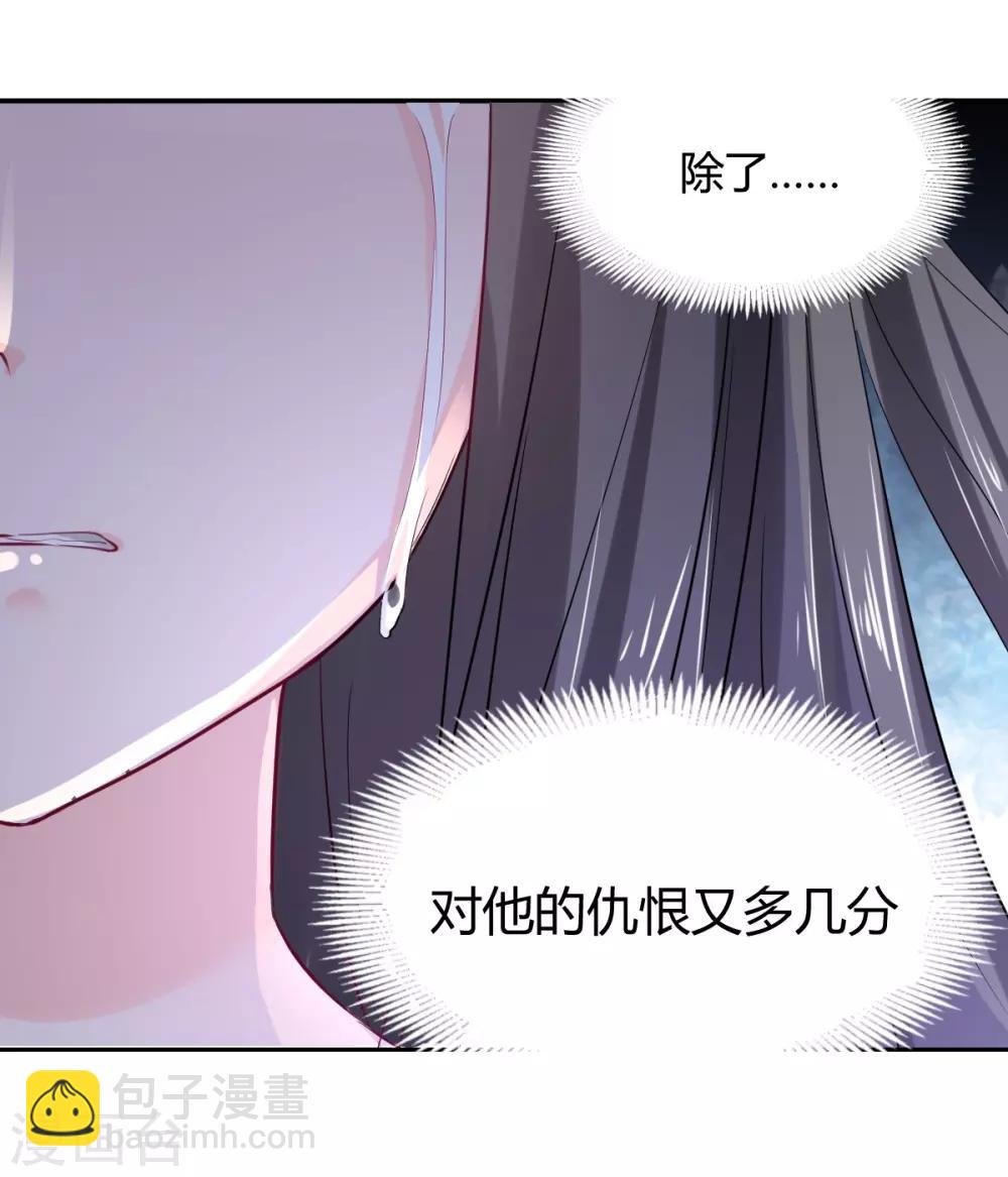 第92话 好想逃走