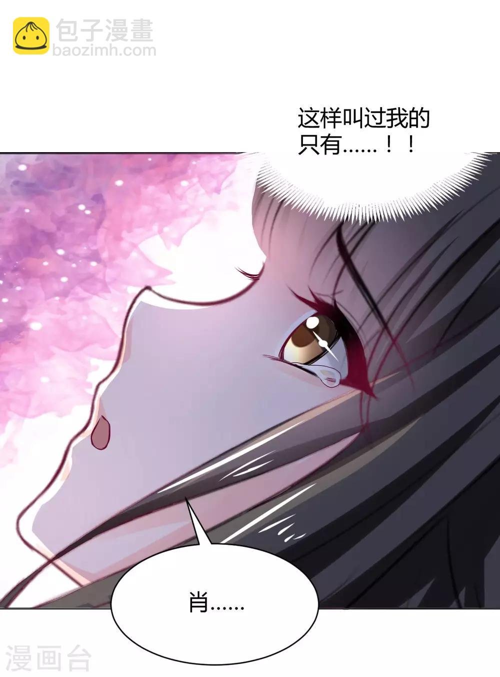 第92话 好想逃走