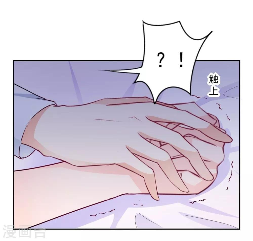 第93话 他的患得患失