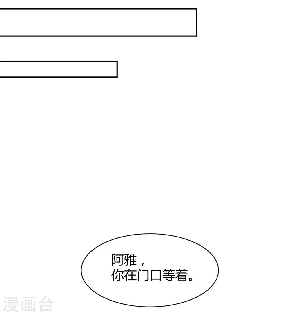 第94话 一直陪着你