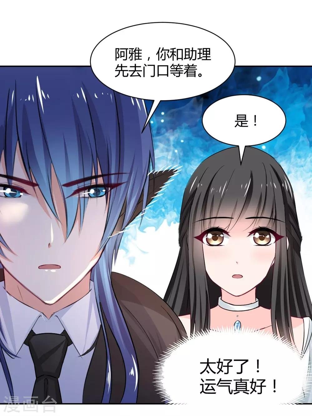 第94话 一直陪着你
