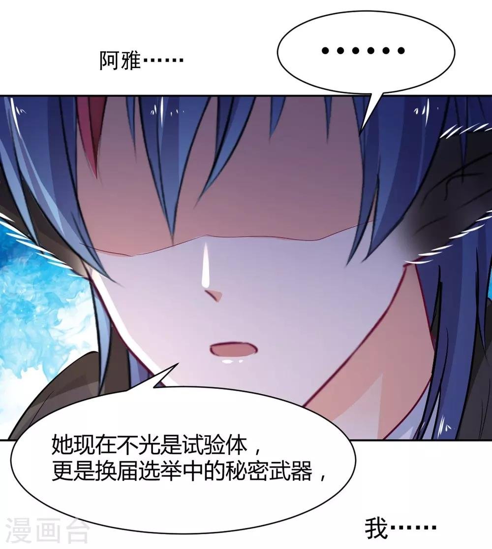 第95话 他在紧张我