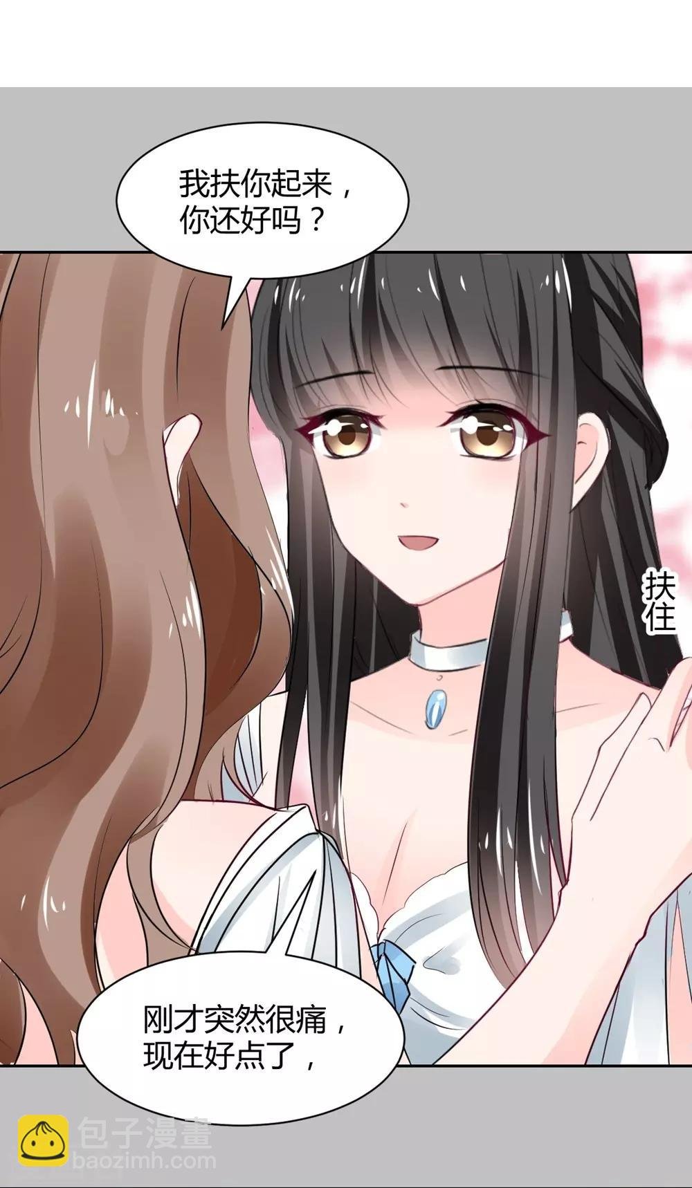 第95话 他在紧张我