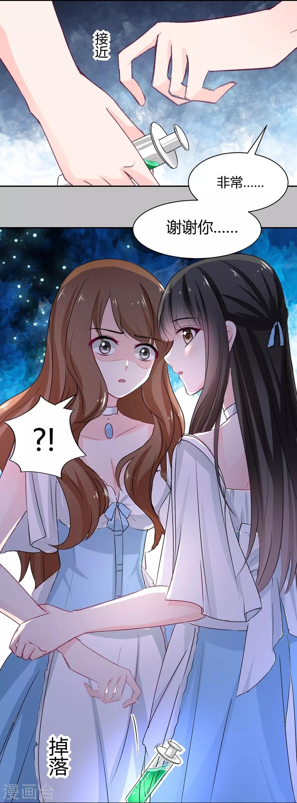 第95话 他在紧张我